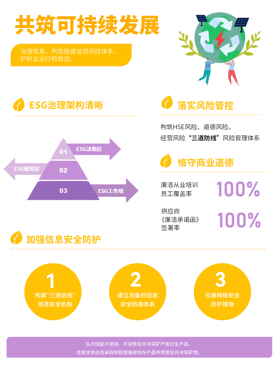 2025061379c2f033e7124311b690ebc4fad3d9d6