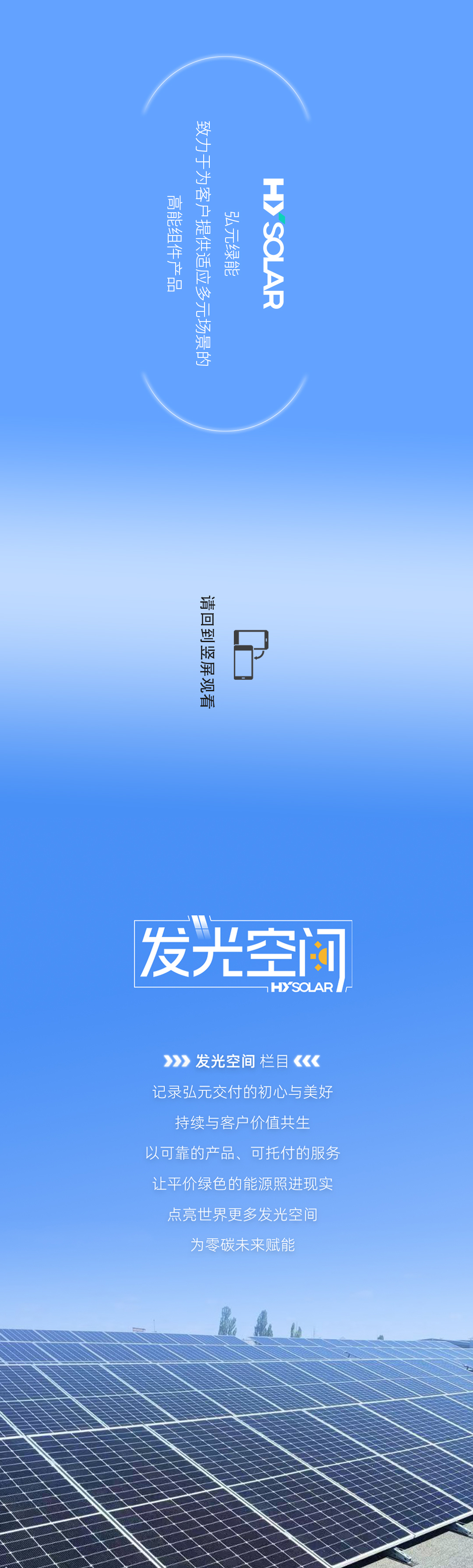 20250731fc441d110b5b42988b7b8cbbff58d60d